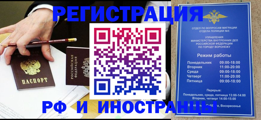 пропишу в квартире в Краснослободске