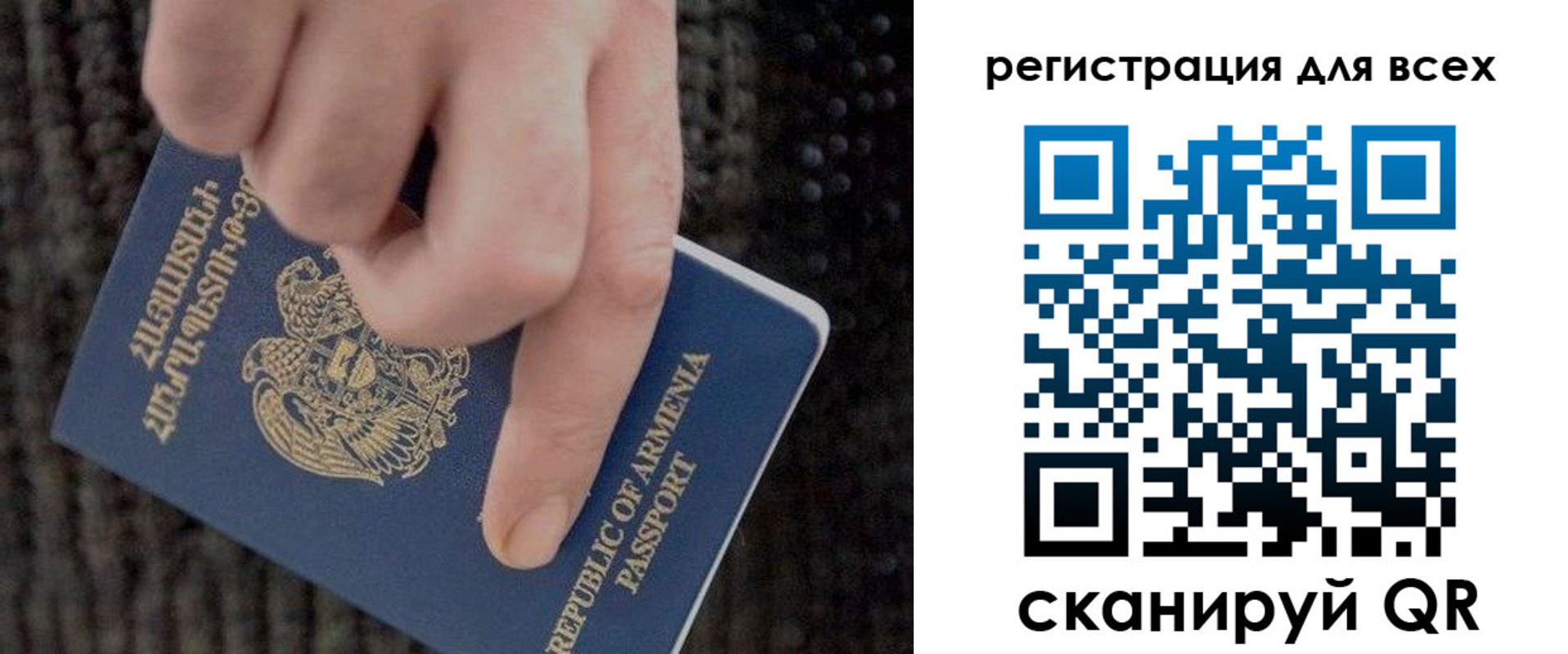 регистрация для дет. сада в Краснослободске