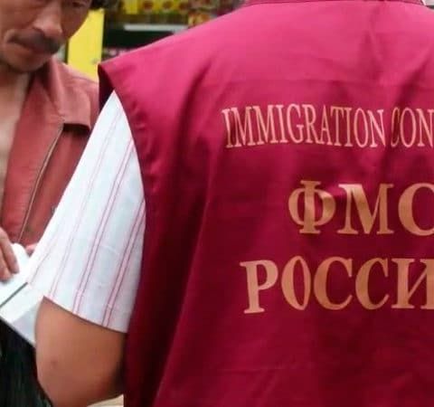 прописка в Краснослободске